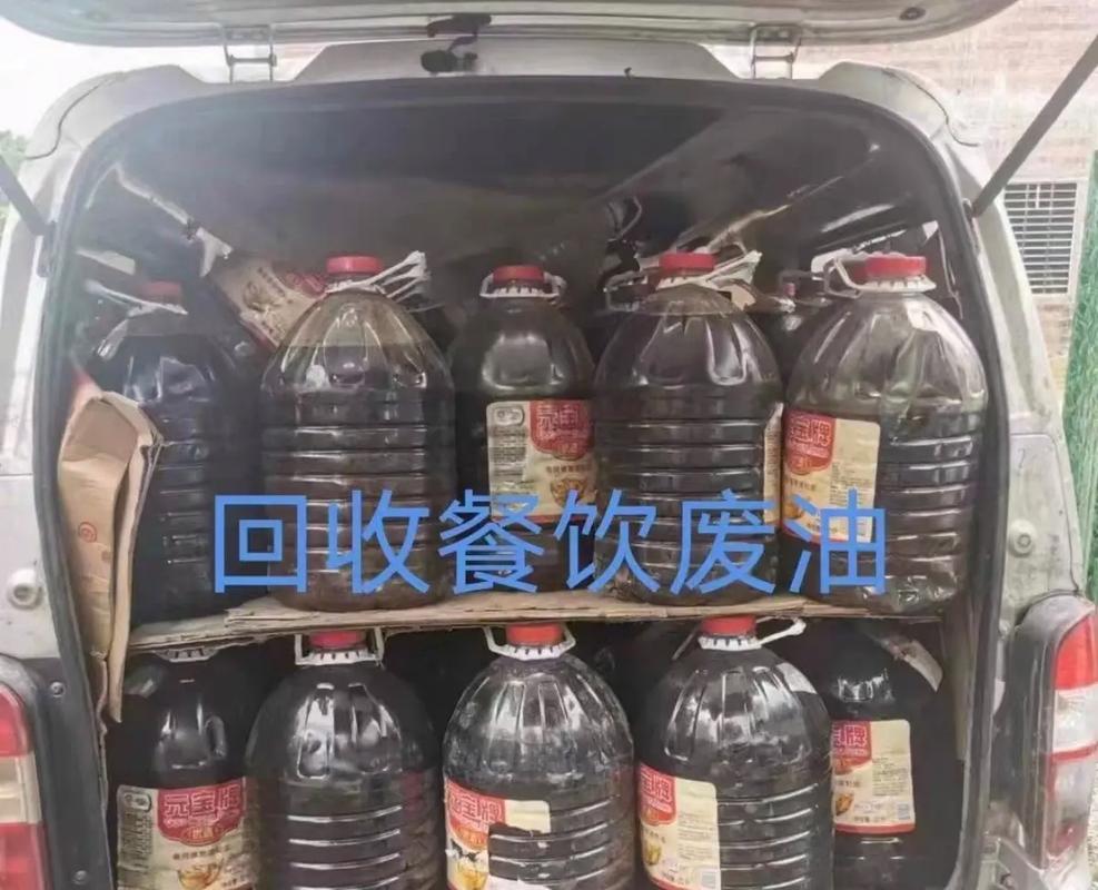 台州市餐厨废油回收